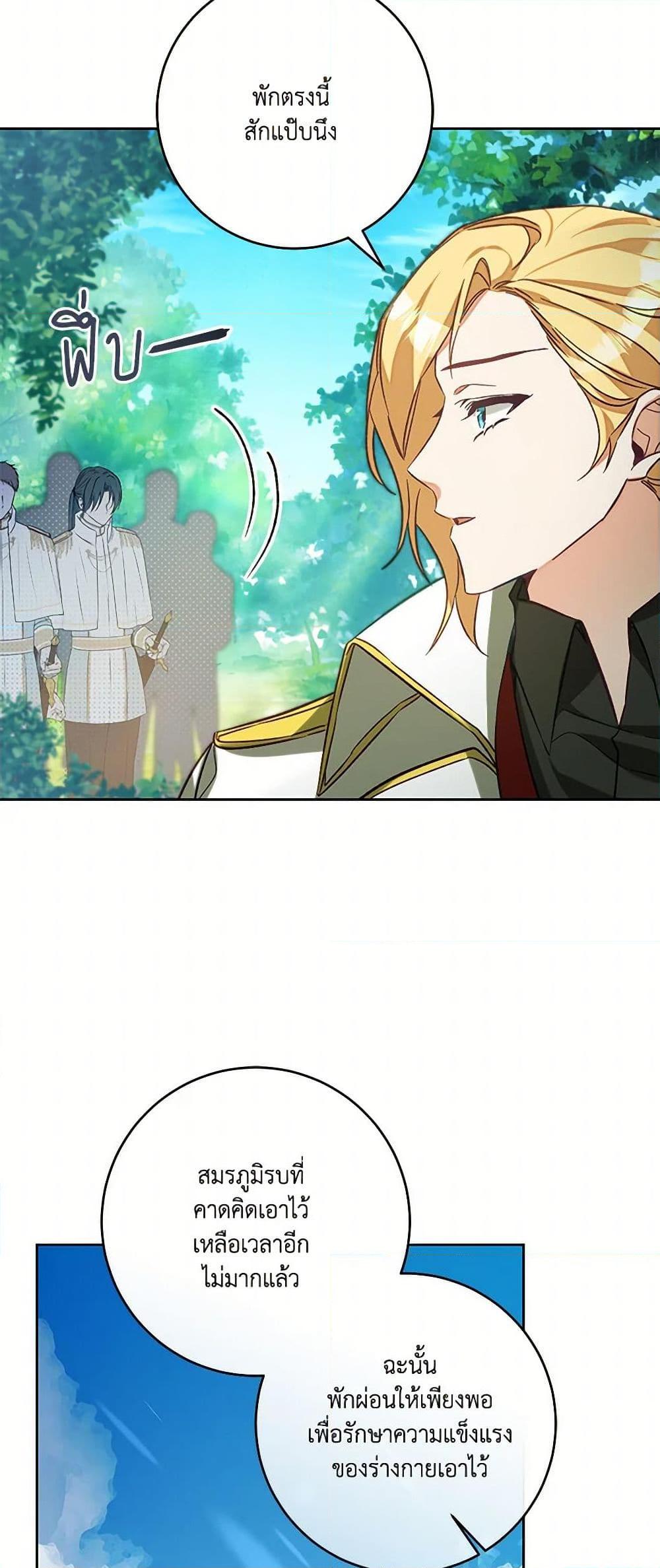 Manga-lc-com อ่านมังงะ อ่านการ์ตูน ออนไลน์ ฟรี I’ve Become the Villainous Empress of a Novel ตอนที่ 1 2 3 4 5 6 7 8 9 10 11 12 13 14 ฟรี ไม่มีโฆษณา Manga-lc - อ่าน มังงะ อ่าน การ์ตูน ออนไลน์ อ่านมังงะ ฟรี