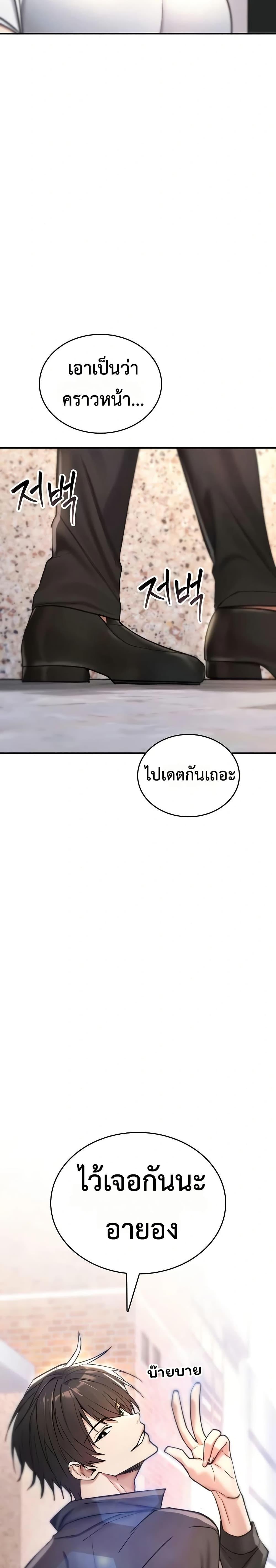 Doujin-Lc- อ่าน โดจิน มังฮวา เกาหลี ญี่ปุ่น จีน แปลไทย It Will Never Break ตอนที่ 1 2 3 4 5 6 7 8 9 10 11 12 13 14 ฟรี ไม่มีโฆษณา อ่าน โดจิน Manhwa เกาหลี ญี่ปุ่น จีน เรามีครบ คัดมาให้เน้นๆ โดจิน 18+ รับประกันความฟินโดย  Doujin Lc