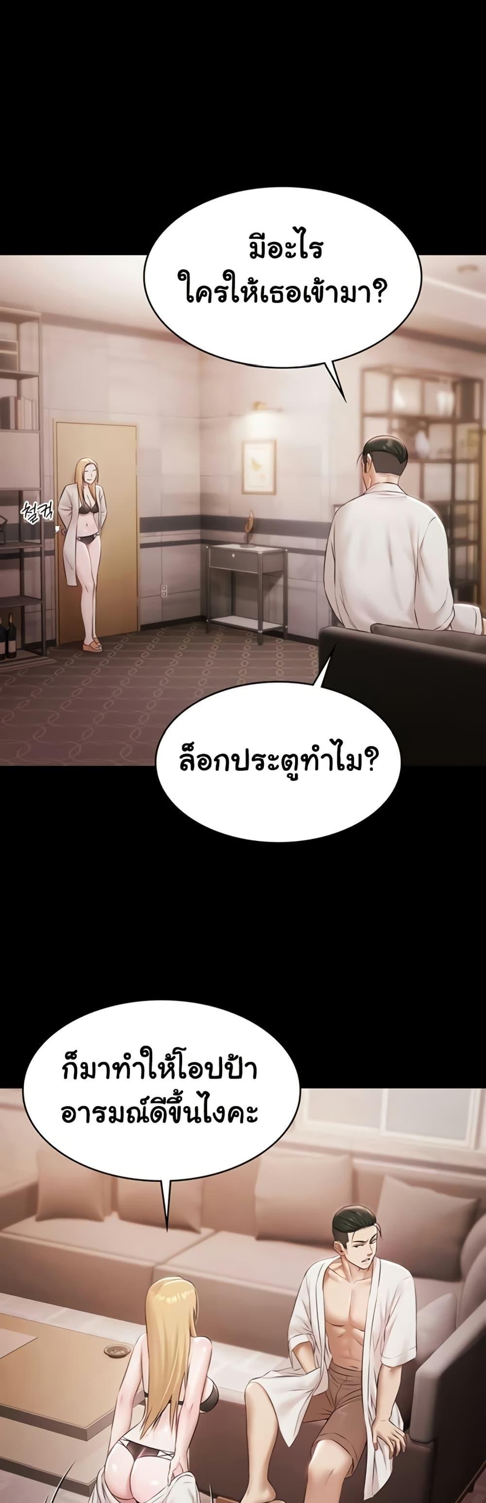Doujin-Lc- อ่าน โดจิน มังฮวา เกาหลี ญี่ปุ่น จีน แปลไทย Pool Party ตอนที่ 1 2 3 4 5 6 7 8 9 10 11 12 13 14 ฟรี ไม่มีโฆษณา อ่าน โดจิน Manhwa เกาหลี ญี่ปุ่น จีน เรามีครบ คัดมาให้เน้นๆ โดจิน 18+ รับประกันความฟินโดย  Doujin Lc