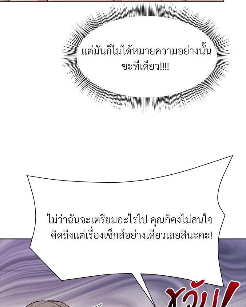 Doujin-Lc- อ่าน โดจิน มังฮวา เกาหลี ญี่ปุ่น จีน แปลไทย Playing a game with ตอนที่ 1 2 3 4 5 6 7 8 9 10 11 12 13 14 ฟรี ไม่มีโฆษณา อ่าน โดจิน Manhwa เกาหลี ญี่ปุ่น จีน เรามีครบ คัดมาให้เน้นๆ โดจิน 18+ รับประกันความฟินโดย  Doujin Lc