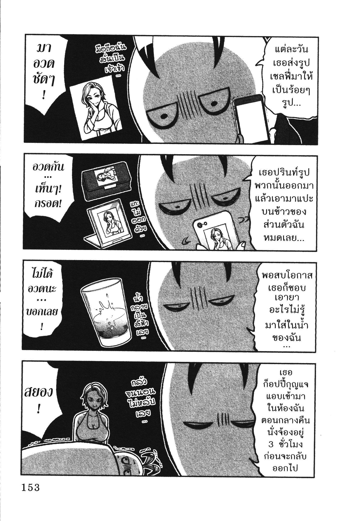 Manga-lc-com อ่านมังงะ อ่านการ์ตูน ออนไลน์ ฟรี Tougen Anki สงครามเลือดอสูร ตอนที่ 1 2 3 4 5 6 7 8 9 10 11 12 13 14 ฟรี ไม่มีโฆษณา Manga-lc - อ่าน มังงะ อ่าน การ์ตูน ออนไลน์ อ่านมังงะ ฟรี