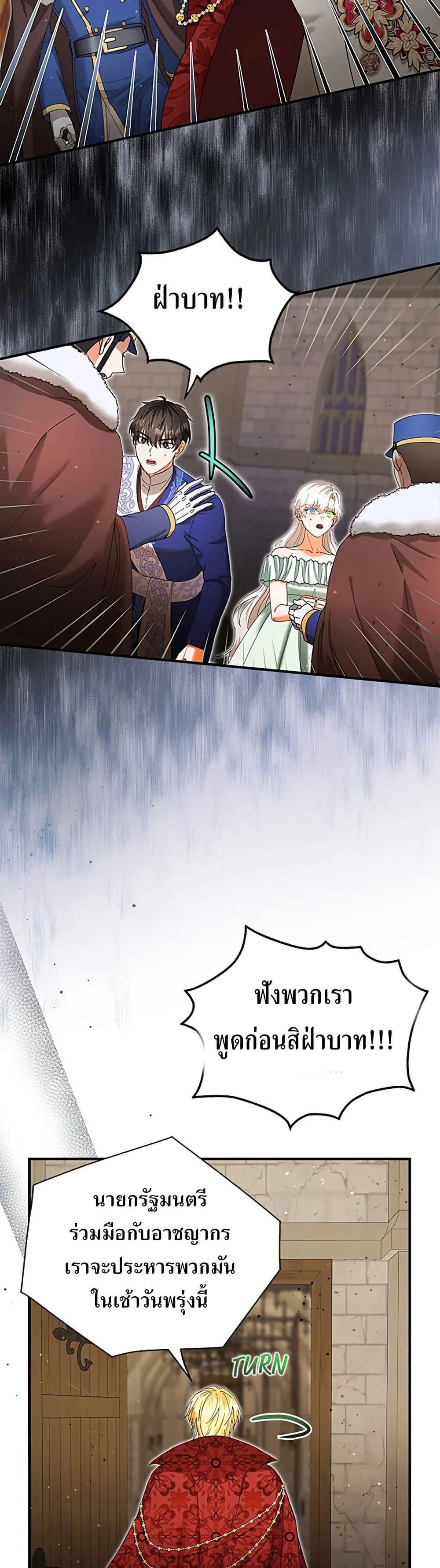 Manga-lc-com อ่านมังงะ อ่านการ์ตูน ออนไลน์ ฟรี I Became the Emperor’s Cat ตอนที่ 1 2 3 4 5 6 7 8 9 10 11 12 13 14 ฟรี ไม่มีโฆษณา Manga-lc - อ่าน มังงะ อ่าน การ์ตูน ออนไลน์ อ่านมังงะ ฟรี