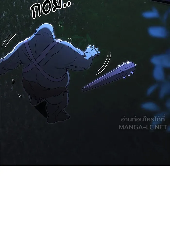 อัศวินดำล่าท้าเวลา ตอนที่ 23 รูปที่ 63