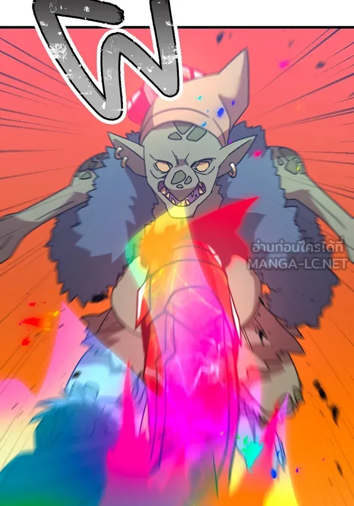 เพลเยอร์เลือดเทวะ ตอนที่ 8 สเตจ  ช่องเขาคาราคาร์ล ② รูปที่ 231