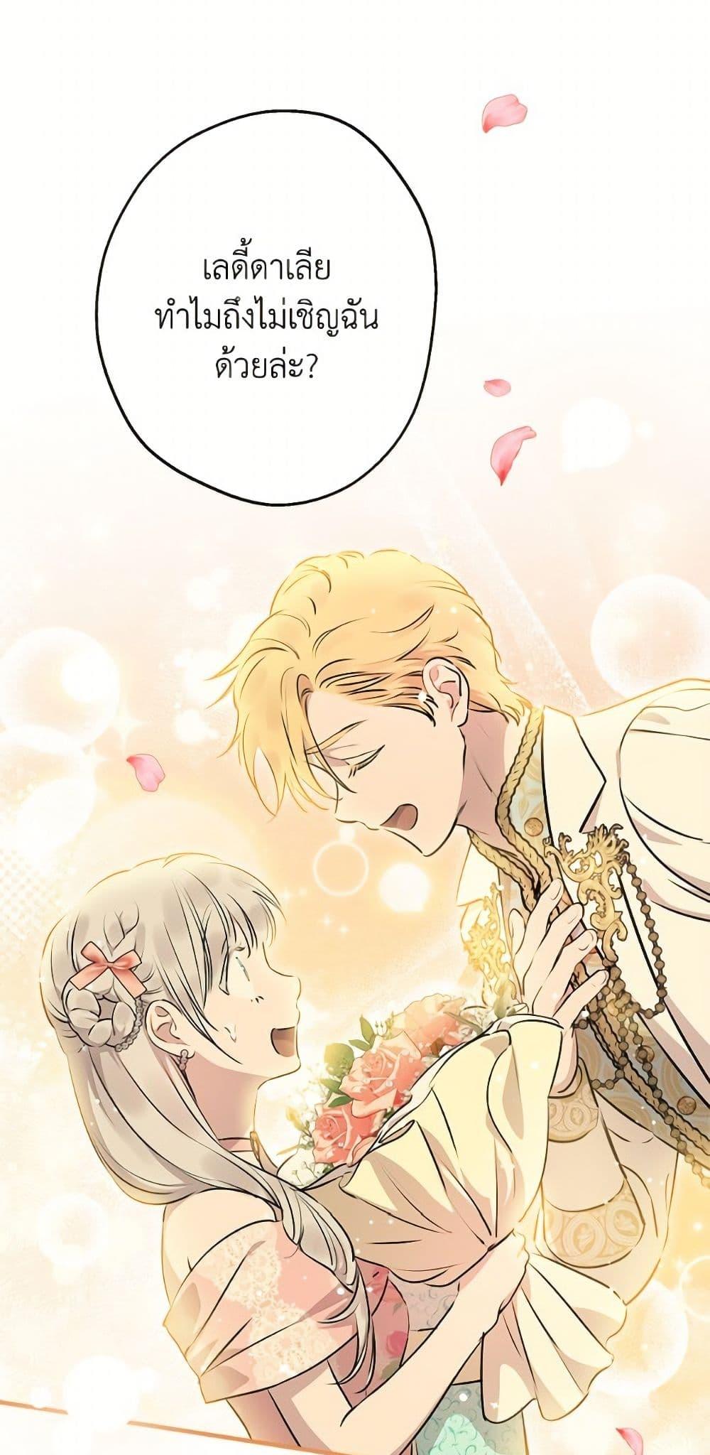 Manga-lc-com อ่านมังงะ อ่านการ์ตูน ออนไลน์ ฟรี The Strongest Characters in the World are Obsessed With Me ตอนที่ 1 2 3 4 5 6 7 8 9 10 11 12 13 14 ฟรี ไม่มีโฆษณา Manga-lc - อ่าน มังงะ อ่าน การ์ตูน ออนไลน์ อ่านมังงะ ฟรี