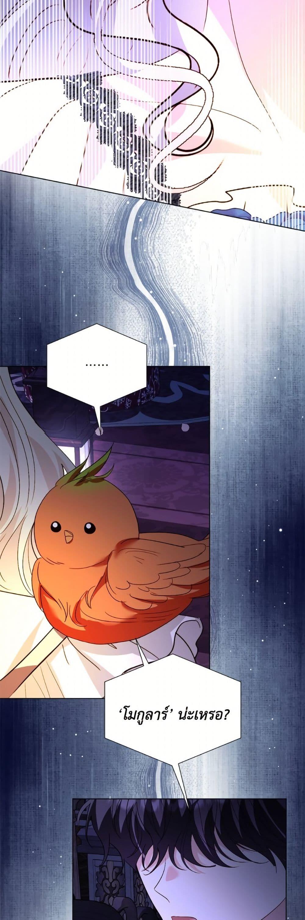 Manga-lc-com อ่านมังงะ อ่านการ์ตูน ออนไลน์ ฟรี My Father, the Possessive Demi-God ตอนที่ 1 2 3 4 5 6 7 8 9 10 11 12 13 14 ฟรี ไม่มีโฆษณา Manga-lc - อ่าน มังงะ อ่าน การ์ตูน ออนไลน์ อ่านมังงะ ฟรี