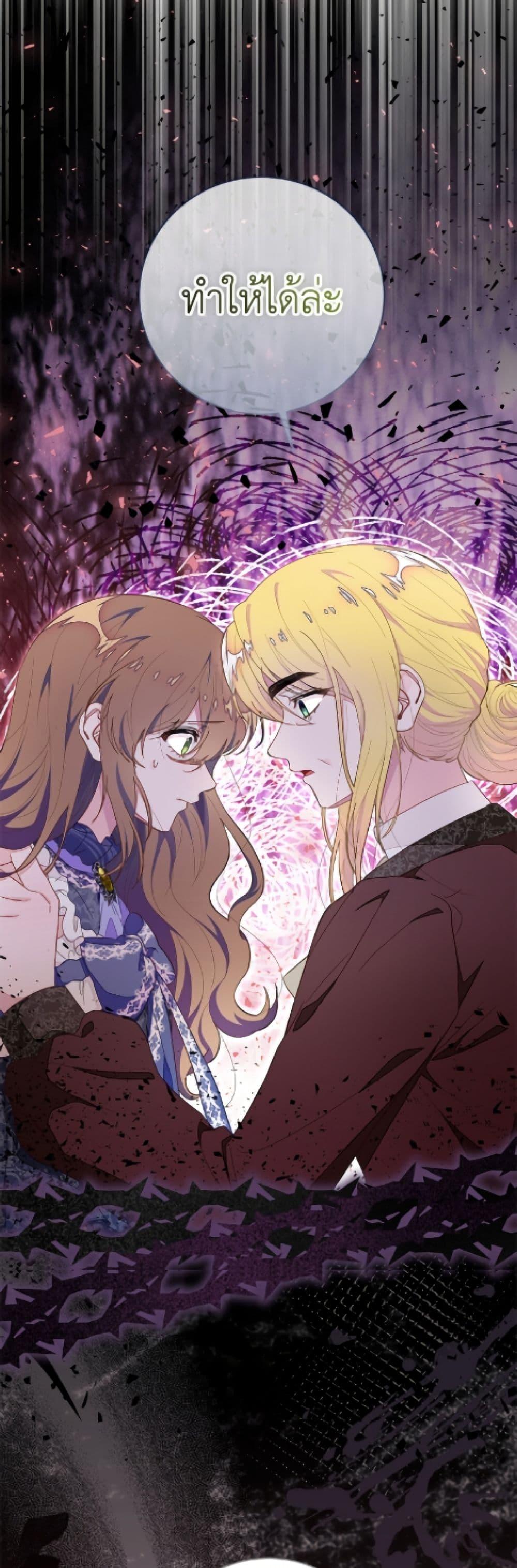 Manga-lc-com อ่านมังงะ อ่านการ์ตูน ออนไลน์ ฟรี The Bad Ending Of The Otome Game ตอนที่ 1 2 3 4 5 6 7 8 9 10 11 12 13 14 ฟรี ไม่มีโฆษณา Manga-lc - อ่าน มังงะ อ่าน การ์ตูน ออนไลน์ อ่านมังงะ ฟรี