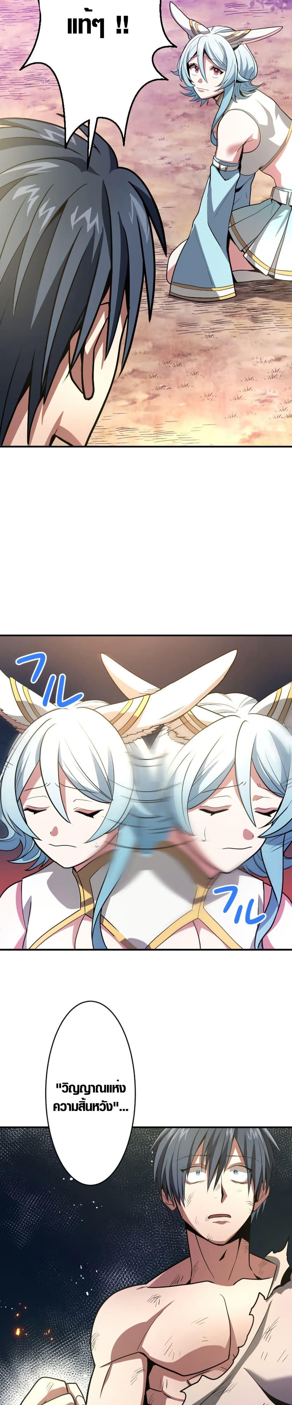 Manga-lc-com อ่านมังงะ อ่านการ์ตูน ออนไลน์ ฟรี Invincible With Only a Single Point of HP ตอนที่ 1 2 3 4 5 6 7 8 9 10 11 12 13 14 ฟรี ไม่มีโฆษณา Manga-lc - อ่าน มังงะ อ่าน การ์ตูน ออนไลน์ อ่านมังงะ ฟรี