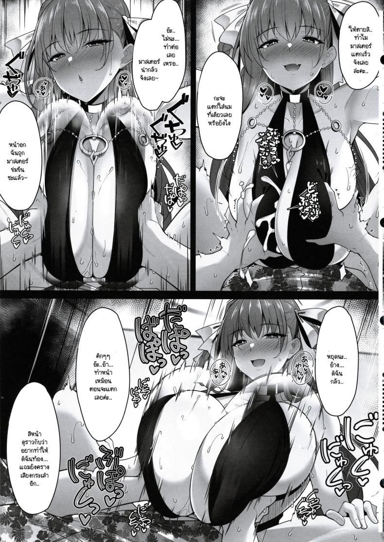 Doujin-Lc- อ่าน โดจิน มังฮวา เกาหลี ญี่ปุ่น จีน แปลไทย หน้าอกกระชากซิง (C105) [Cow Lipid (Fuurai)] BIBIBIBI TypeD (FateGrand Order) ตอนที่ 1 2 3 4 5 6 7 8 9 10 11 12 13 14 ฟรี ไม่มีโฆษณา อ่าน โดจิน Manhwa เกาหลี ญี่ปุ่น จีน เรามีครบ คัดมาให้เน้นๆ โดจิน 18+ รับประกันความฟินโดย  Doujin Lc
