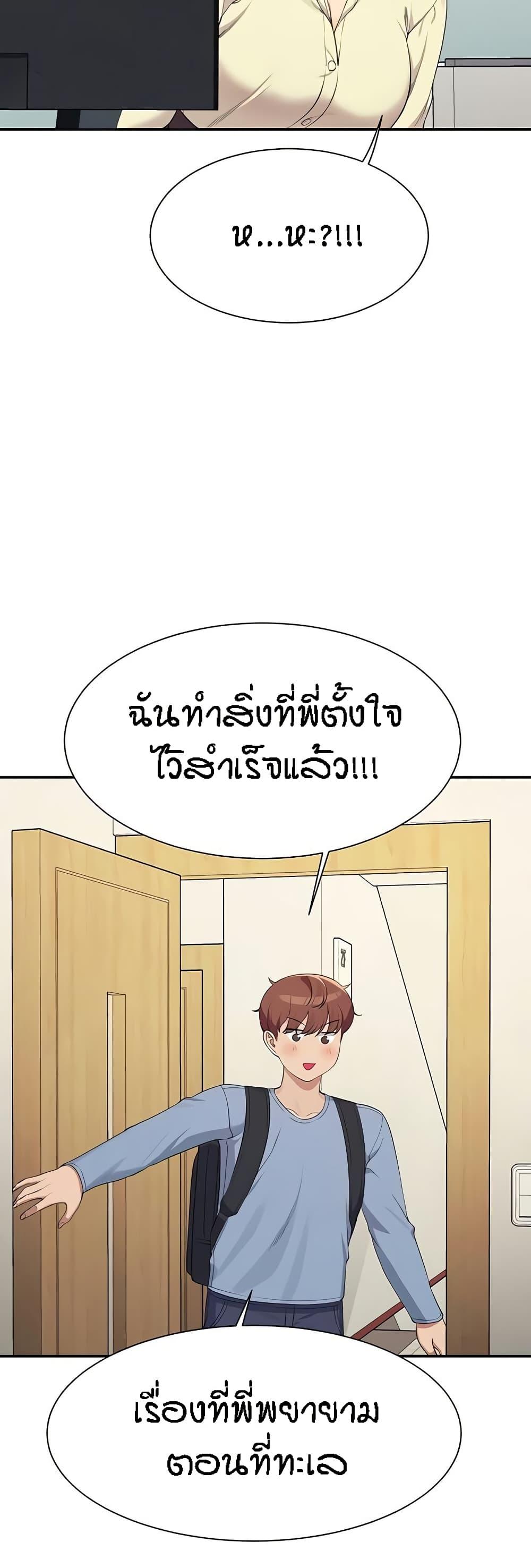 Doujin-Lc- อ่าน โดจิน มังฮวา เกาหลี ญี่ปุ่น จีน แปลไทย Is There No Goddess in My College ตอนที่ 1 2 3 4 5 6 7 8 9 10 11 12 13 14 ฟรี ไม่มีโฆษณา อ่าน โดจิน Manhwa เกาหลี ญี่ปุ่น จีน เรามีครบ คัดมาให้เน้นๆ โดจิน 18+ รับประกันความฟินโดย  Doujin Lc