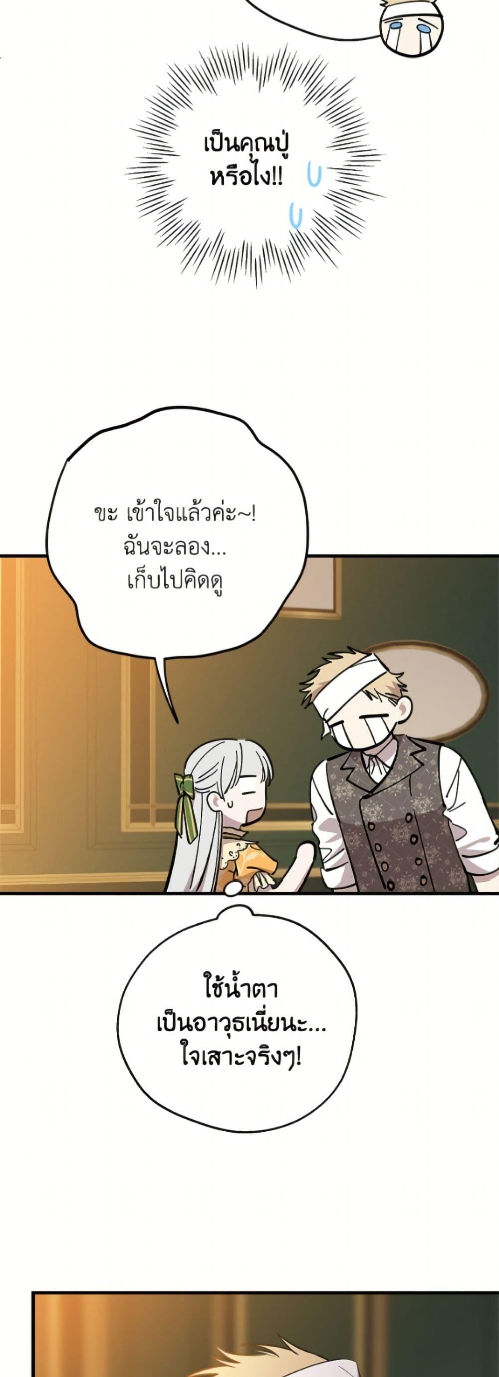 Manga-lc-com อ่านมังงะ อ่านการ์ตูน ออนไลน์ ฟรี The Strongest Characters in the World are Obsessed With Me ตอนที่ 1 2 3 4 5 6 7 8 9 10 11 12 13 14 ฟรี ไม่มีโฆษณา Manga-lc - อ่าน มังงะ อ่าน การ์ตูน ออนไลน์ อ่านมังงะ ฟรี
