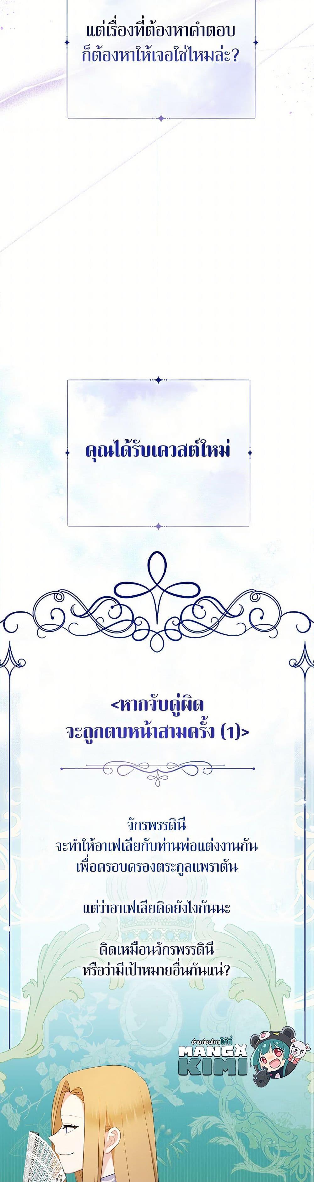 Manga-lc-com อ่านมังงะ อ่านการ์ตูน ออนไลน์ ฟรี Lord Baby Runs a Romance Fantasy With Cash ตอนที่ 1 2 3 4 5 6 7 8 9 10 11 12 13 14 ฟรี ไม่มีโฆษณา Manga-lc - อ่าน มังงะ อ่าน การ์ตูน ออนไลน์ อ่านมังงะ ฟรี