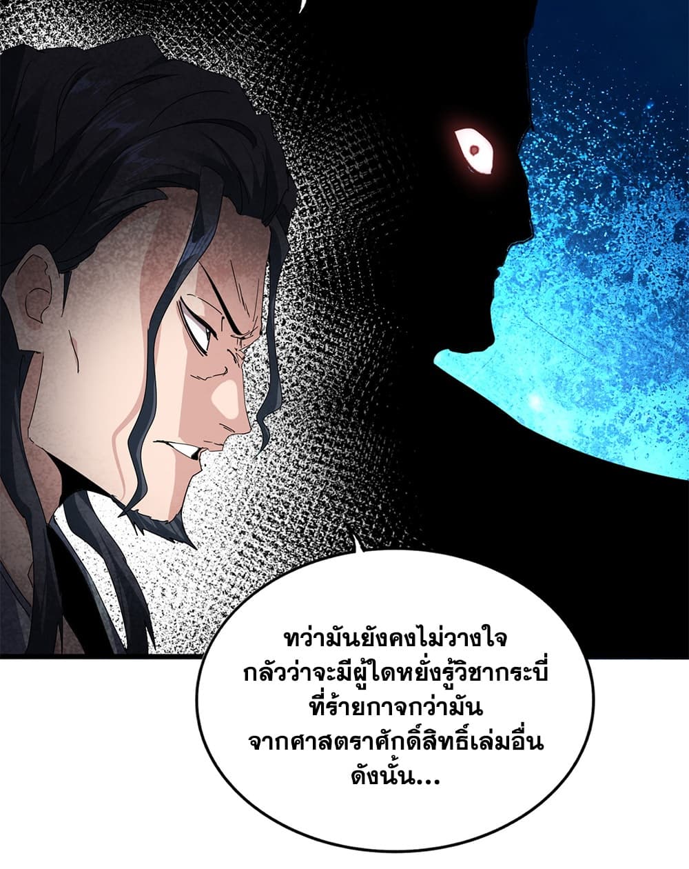 Manga-lc-com อ่านมังงะ อ่านการ์ตูน ออนไลน์ ฟรี Magic Emperor ตอนที่ 1 2 3 4 5 6 7 8 9 10 11 12 13 14 ฟรี ไม่มีโฆษณา Manga-lc - อ่าน มังงะ อ่าน การ์ตูน ออนไลน์ อ่านมังงะ ฟรี