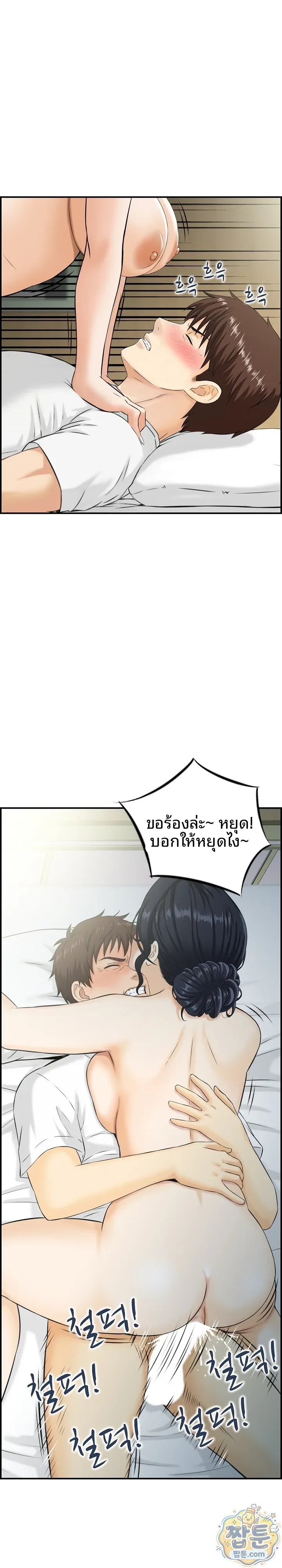 Doujin-Lc- อ่าน โดจิน มังฮวา เกาหลี ญี่ปุ่น จีน แปลไทย My mother-in-law is a surrogate mother Raw ตอนที่ 1 2 3 4 5 6 7 8 9 10 11 12 13 14 ฟรี ไม่มีโฆษณา อ่าน โดจิน Manhwa เกาหลี ญี่ปุ่น จีน เรามีครบ คัดมาให้เน้นๆ โดจิน 18+ รับประกันความฟินโดย  Doujin Lc