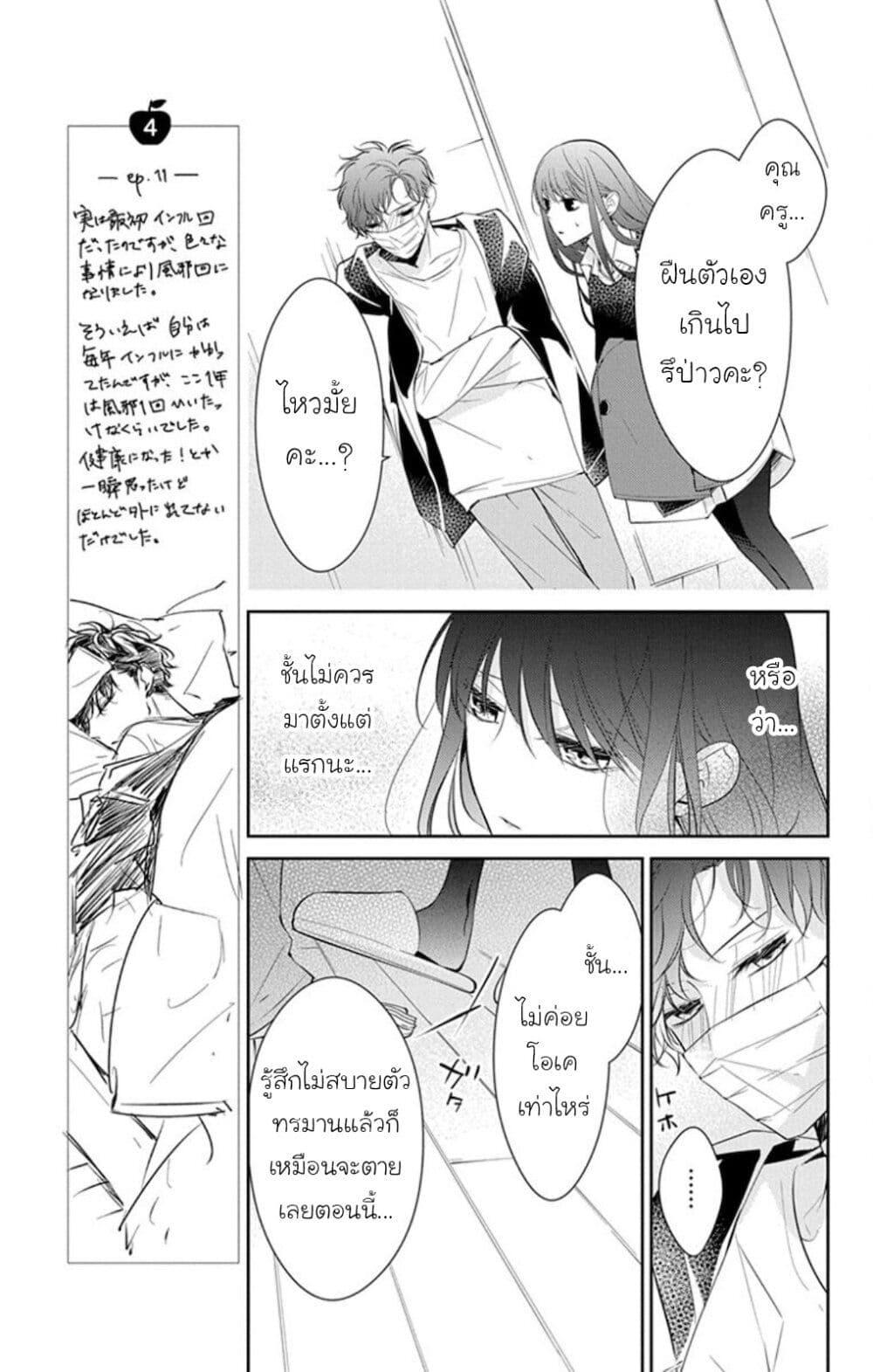 Manga-lc-com อ่านมังงะ อ่านการ์ตูน ออนไลน์ ฟรี Tsuiraku JK to Haijin Kyoushi ตอนที่ 1 2 3 4 5 6 7 8 9 10 11 12 13 14 ฟรี ไม่มีโฆษณา Manga-lc - อ่าน มังงะ อ่าน การ์ตูน ออนไลน์ อ่านมังงะ ฟรี
