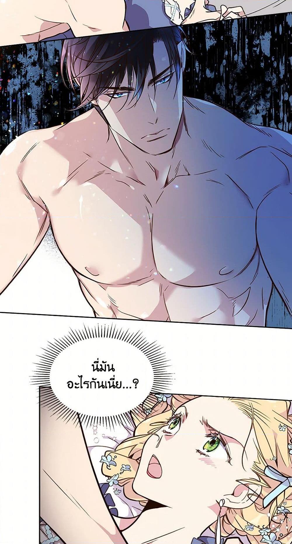 Manga-lc-com อ่านมังงะ อ่านการ์ตูน ออนไลน์ ฟรี Beatrice ตอนที่ 1 2 3 4 5 6 7 8 9 10 11 12 13 14 ฟรี ไม่มีโฆษณา Manga-lc - อ่าน มังงะ อ่าน การ์ตูน ออนไลน์ อ่านมังงะ ฟรี