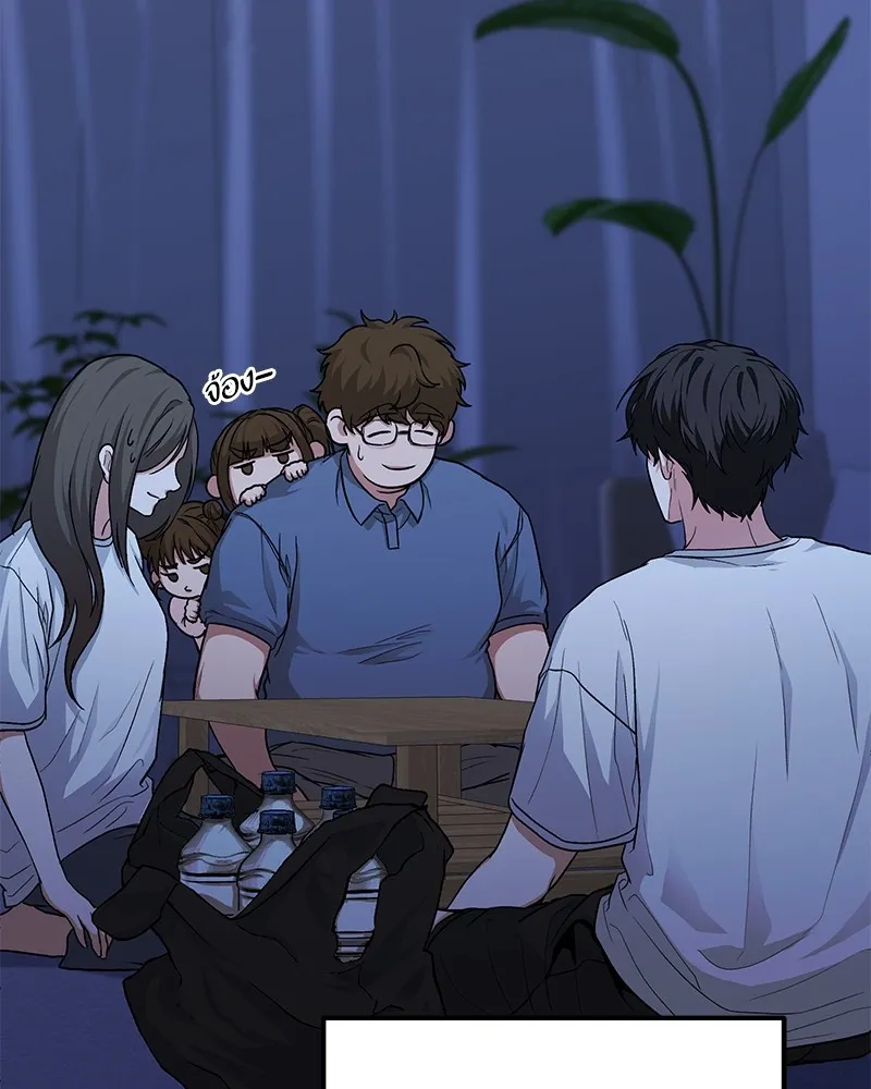 โทษที พื้นที่นี้ห้ามออก ตอนที่ 5 รูปที่ 7