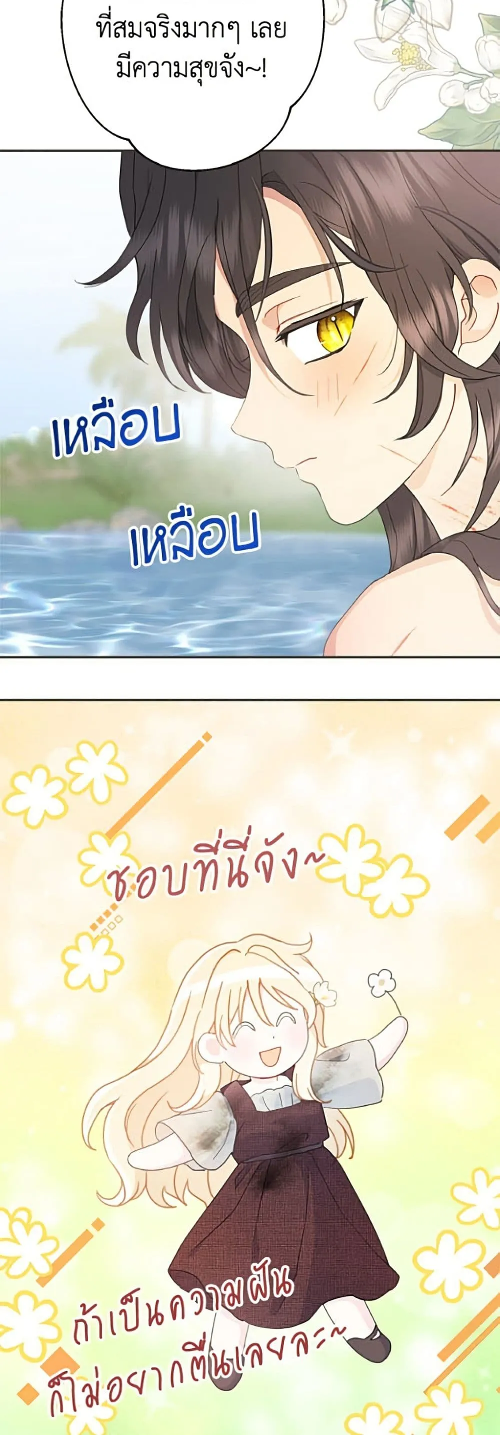 Manga-lc-com อ่านมังงะ อ่านการ์ตูน ออนไลน์ ฟรี Forget My Husband, I’ll Go Make Money ตอนที่ 1 2 3 4 5 6 7 8 9 10 11 12 13 14 ฟรี ไม่มีโฆษณา Manga-lc - อ่าน มังงะ อ่าน การ์ตูน ออนไลน์ อ่านมังงะ ฟรี