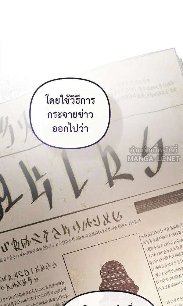 ชีวิตนี้เพื่อเธอ ตอนที่ 45 รูปที่ 72