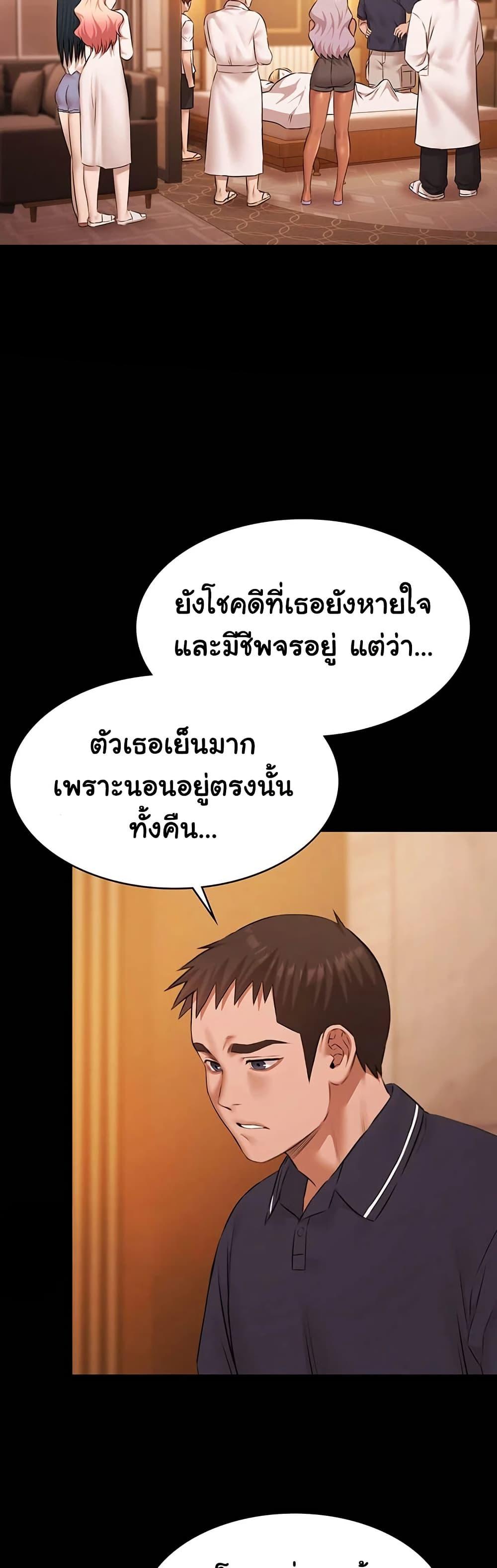 Doujin-Lc- อ่าน โดจิน มังฮวา เกาหลี ญี่ปุ่น จีน แปลไทย Pool Party ตอนที่ 1 2 3 4 5 6 7 8 9 10 11 12 13 14 ฟรี ไม่มีโฆษณา อ่าน โดจิน Manhwa เกาหลี ญี่ปุ่น จีน เรามีครบ คัดมาให้เน้นๆ โดจิน 18+ รับประกันความฟินโดย  Doujin Lc