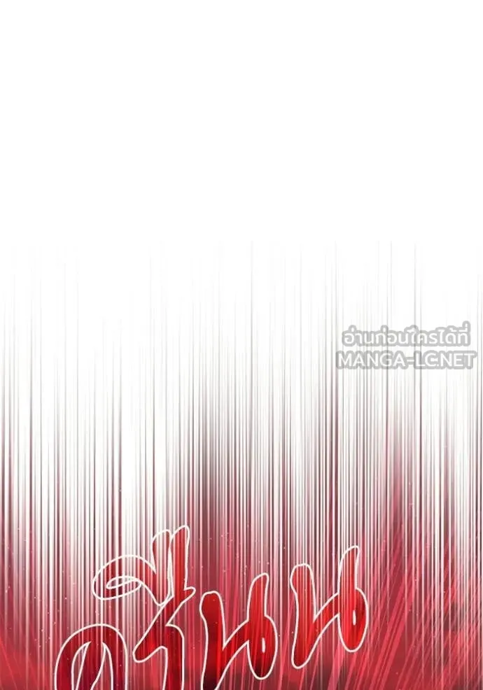 อัศวินดำล่าท้าเวลา ตอนที่ 122 รูปที่ 22