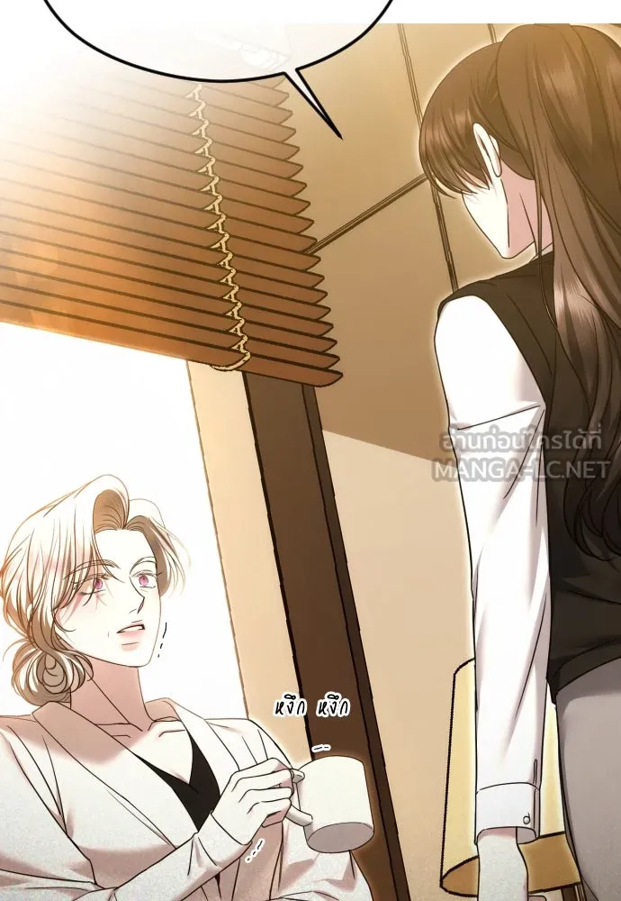 วิธีหนีตายจากนิยายโรคจิต ตอนที่ 76 รูปที่ 102