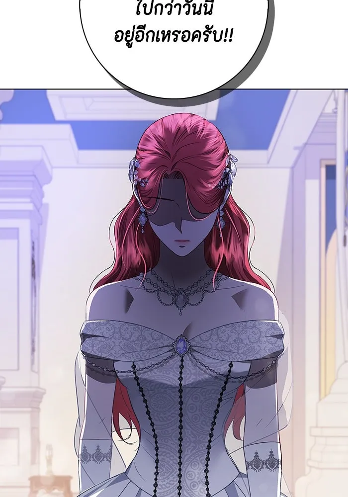 ขอวิธีส่งสามีลงนรก ตอนที่ 3 รูปที่ 16