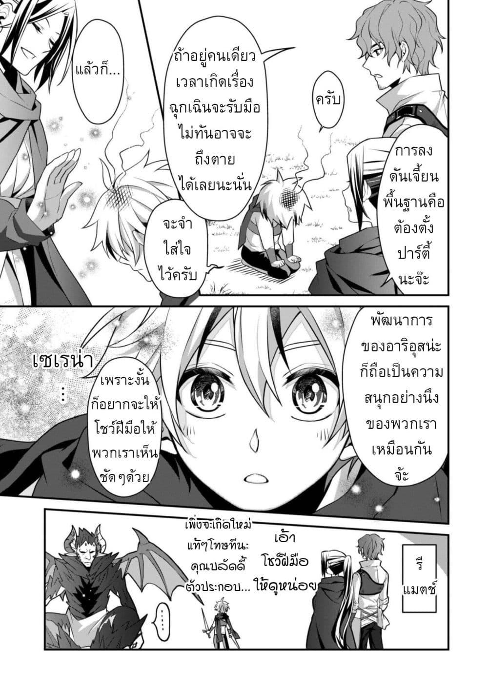 Manga-lc-com อ่านมังงะ อ่านการ์ตูน ออนไลน์ ฟรี Ren’ai Mahou Gakuin Otome Game Sekai de Saikyou o Mezasu ตอนที่ 1 2 3 4 5 6 7 8 9 10 11 12 13 14 ฟรี ไม่มีโฆษณา Manga-lc - อ่าน มังงะ อ่าน การ์ตูน ออนไลน์ อ่านมังงะ ฟรี