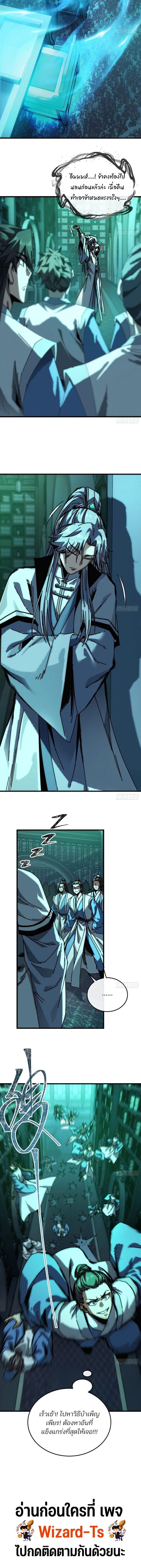 Manga-lc-com อ่านมังงะ อ่านการ์ตูน ออนไลน์ ฟรี My Simulated Path To Immortality ตอนที่ 1 2 3 4 5 6 7 8 9 10 11 12 13 14 ฟรี ไม่มีโฆษณา Manga-lc - อ่าน มังงะ อ่าน การ์ตูน ออนไลน์ อ่านมังงะ ฟรี