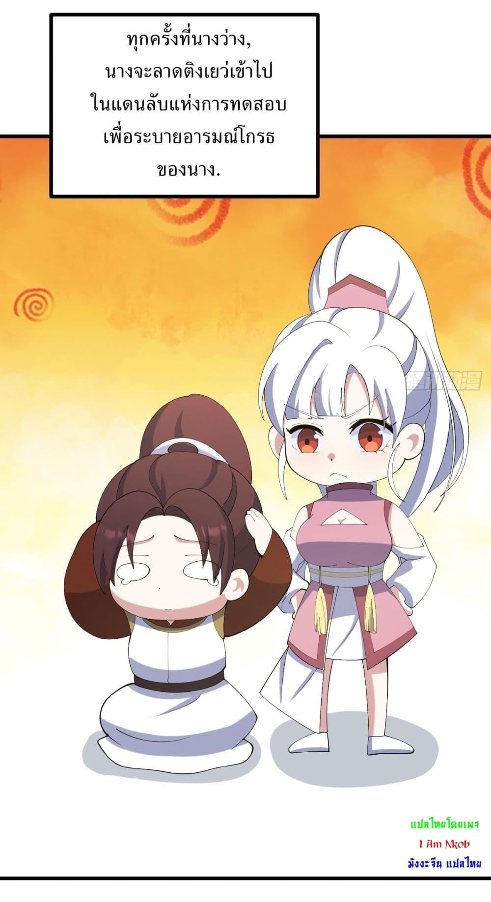 Manga-lc-com อ่านมังงะ อ่านการ์ตูน ออนไลน์ ฟรี Invincible After a Hundred Years of Seclusion ตอนที่ 1 2 3 4 5 6 7 8 9 10 11 12 13 14 ฟรี ไม่มีโฆษณา Manga-lc - อ่าน มังงะ อ่าน การ์ตูน ออนไลน์ อ่านมังงะ ฟรี