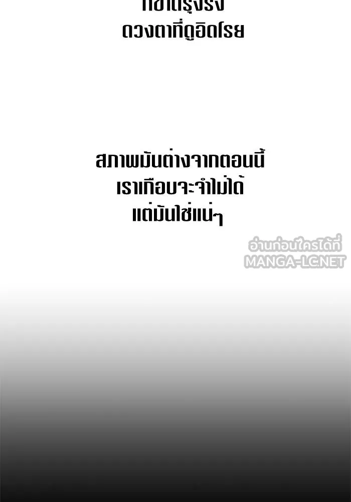 ชิงชีวิตพลิกลิขิตชะตา ตอนที่ 17 อยากเป็นเจ้าแค่เพียงหนึ่งวัน รูปที่ 39