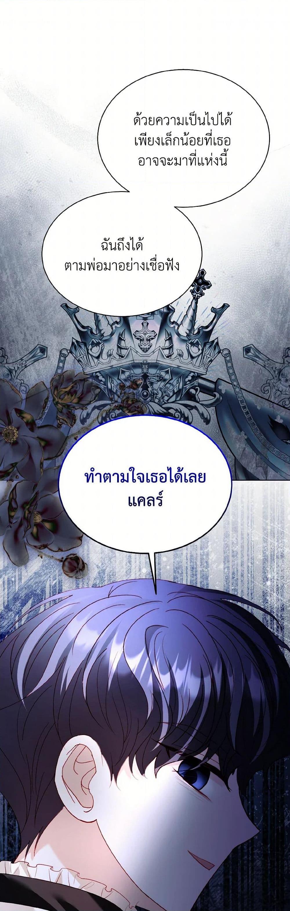 Manga-lc-com อ่านมังงะ อ่านการ์ตูน ออนไลน์ ฟรี My Father, the Possessive Demi-God ตอนที่ 1 2 3 4 5 6 7 8 9 10 11 12 13 14 ฟรี ไม่มีโฆษณา Manga-lc - อ่าน มังงะ อ่าน การ์ตูน ออนไลน์ อ่านมังงะ ฟรี