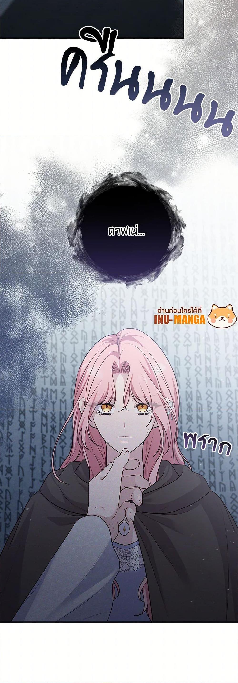 Manga-lc-com อ่านมังงะ อ่านการ์ตูน ออนไลน์ ฟรี The Villain’s Young Backer ตอนที่ 1 2 3 4 5 6 7 8 9 10 11 12 13 14 ฟรี ไม่มีโฆษณา Manga-lc - อ่าน มังงะ อ่าน การ์ตูน ออนไลน์ อ่านมังงะ ฟรี