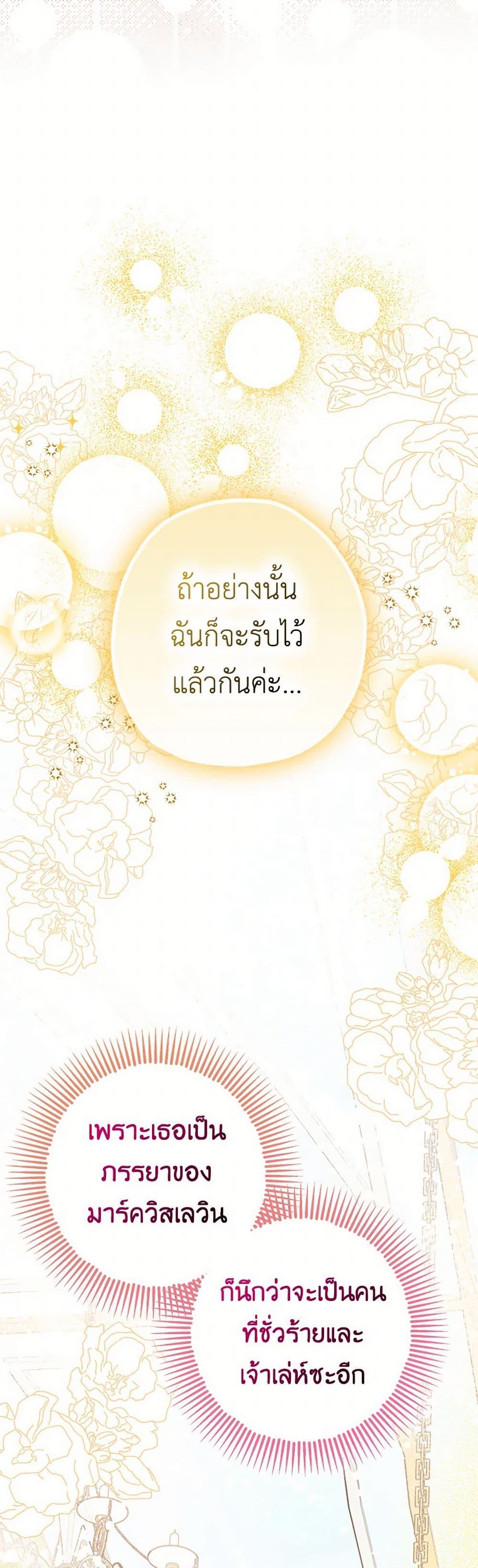 Manga-lc-com อ่านมังงะ อ่านการ์ตูน ออนไลน์ ฟรี The Tyrant’s Tranquilizer ตอนที่ 1 2 3 4 5 6 7 8 9 10 11 12 13 14 ฟรี ไม่มีโฆษณา Manga-lc - อ่าน มังงะ อ่าน การ์ตูน ออนไลน์ อ่านมังงะ ฟรี