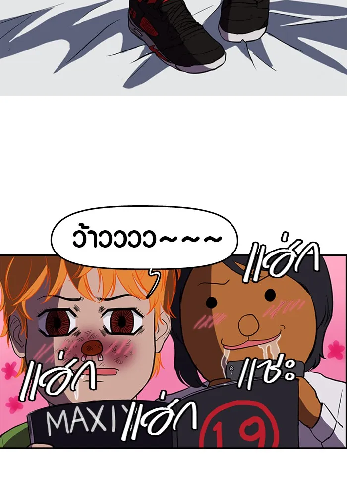 ปั่นสู้ฝันbrWind Breaker ตอนที่ 45 รูปที่ 34