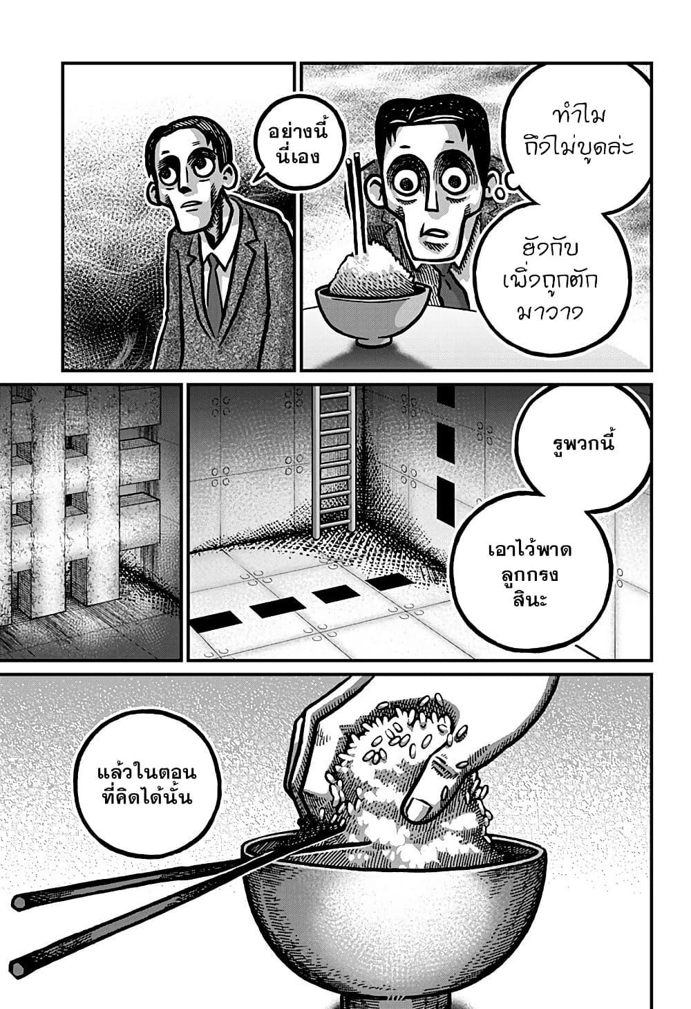 Manga-lc-com อ่านมังงะ อ่านการ์ตูน ออนไลน์ ฟรี Kowaiyasan ตอนที่ 1 2 3 4 5 6 7 8 9 10 11 12 13 14 ฟรี ไม่มีโฆษณา Manga-lc - อ่าน มังงะ อ่าน การ์ตูน ออนไลน์ อ่านมังงะ ฟรี