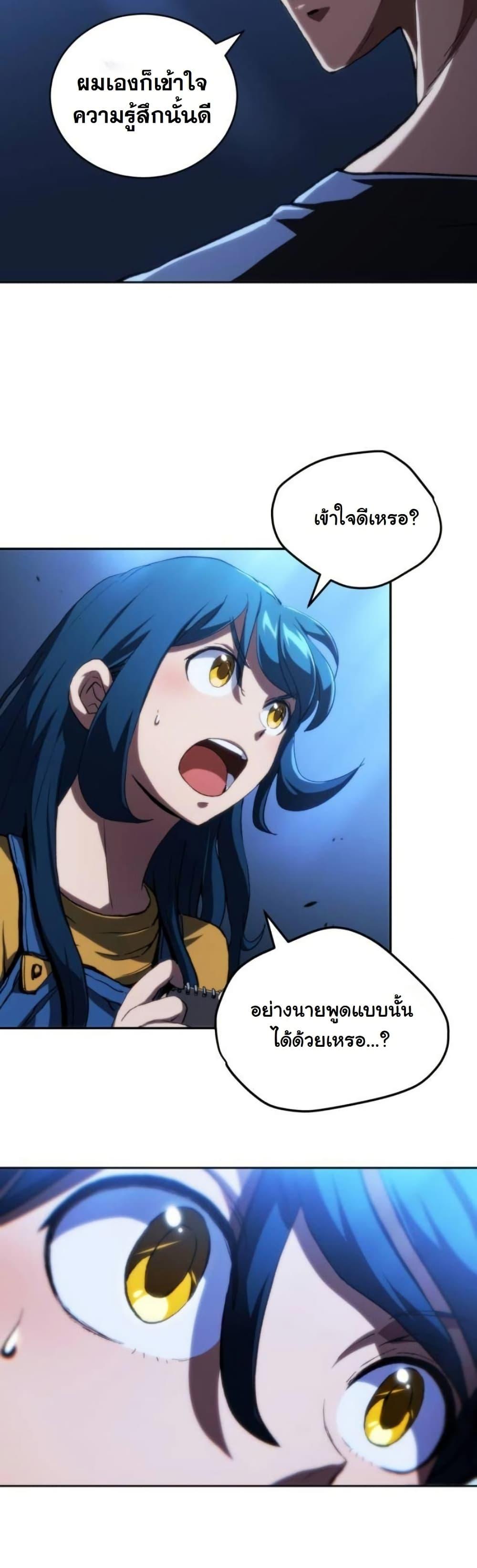 Manga-lc-com อ่านมังงะ อ่านการ์ตูน ออนไลน์ ฟรี Wild Ranker ตอนที่ 1 2 3 4 5 6 7 8 9 10 11 12 13 14 ฟรี ไม่มีโฆษณา Manga-lc - อ่าน มังงะ อ่าน การ์ตูน ออนไลน์ อ่านมังงะ ฟรี