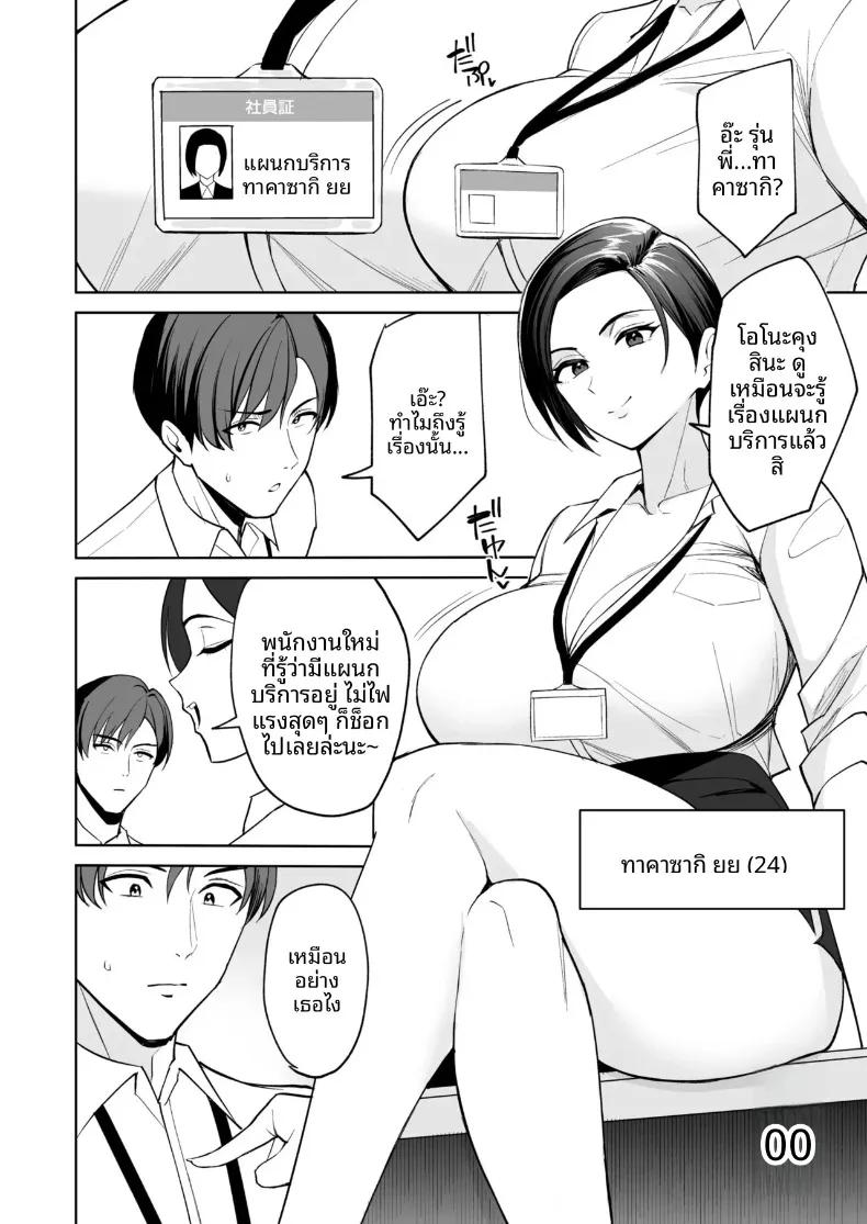 Doujin-Lc- อ่าน โดจิน มังฮวา เกาหลี ญี่ปุ่น จีน แปลไทย สวัสดิการสุดเย้ายวนคืองานของแผนกบริการพิเศษ ภาคพิเศษ (C-kyuu) ตอนที่ 1 2 3 4 5 6 7 8 9 10 11 12 13 14 ฟรี ไม่มีโฆษณา อ่าน โดจิน Manhwa เกาหลี ญี่ปุ่น จีน เรามีครบ คัดมาให้เน้นๆ โดจิน 18+ รับประกันความฟินโดย  Doujin Lc