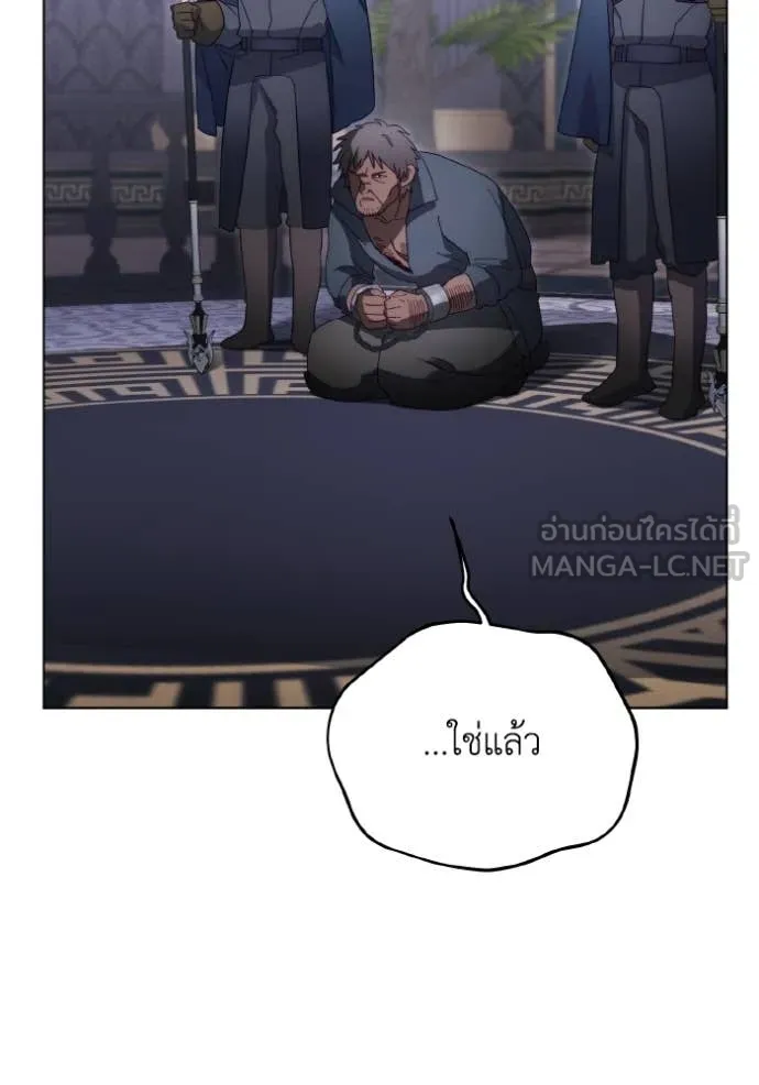 ราชินีจอมมาร ตอนที่ 46 รูปที่ 54