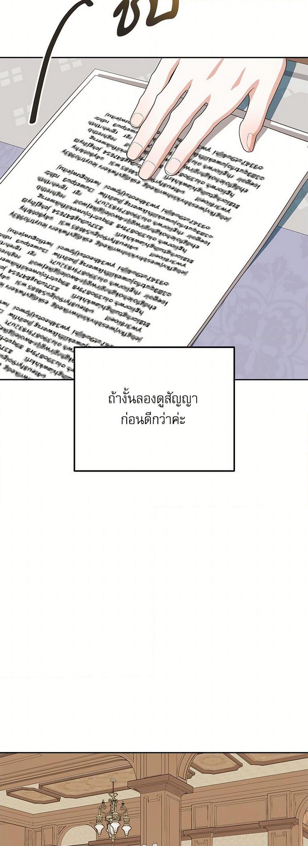 Manga-lc-com อ่านมังงะ อ่านการ์ตูน ออนไลน์ ฟรี Reborn as a Character That Never Existed ตอนที่ 1 2 3 4 5 6 7 8 9 10 11 12 13 14 ฟรี ไม่มีโฆษณา Manga-lc - อ่าน มังงะ อ่าน การ์ตูน ออนไลน์ อ่านมังงะ ฟรี