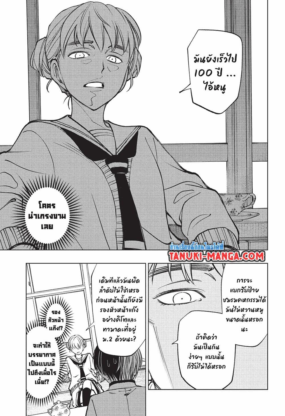 Manga-lc-com อ่านมังงะ อ่านการ์ตูน ออนไลน์ ฟรี Kill Blue ตอนที่ 1 2 3 4 5 6 7 8 9 10 11 12 13 14 ฟรี ไม่มีโฆษณา Manga-lc - อ่าน มังงะ อ่าน การ์ตูน ออนไลน์ อ่านมังงะ ฟรี