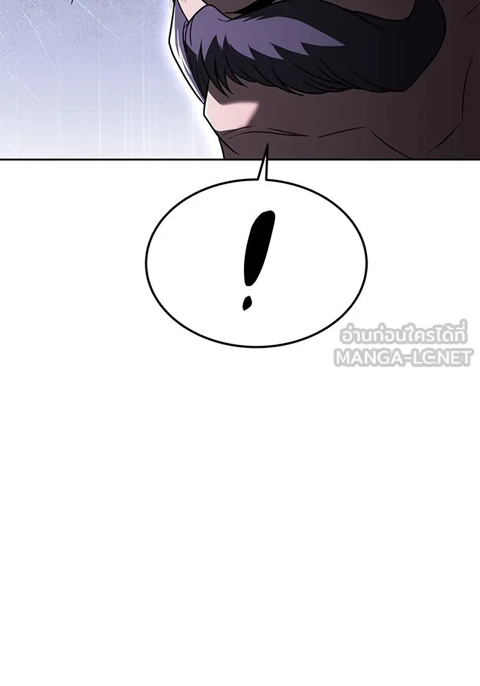 ครัวจอมเวท ตอนที่ 17 รูปที่ 60
