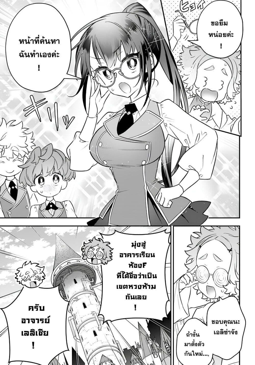 Manga-lc-com อ่านมังงะ อ่านการ์ตูน ออนไลน์ ฟรี Sekai ni Hitori, Zenzokusei Mahou no Tsukaite ตอนที่ 1 2 3 4 5 6 7 8 9 10 11 12 13 14 ฟรี ไม่มีโฆษณา Manga-lc - อ่าน มังงะ อ่าน การ์ตูน ออนไลน์ อ่านมังงะ ฟรี