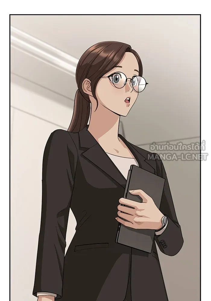 ความรักของอิซอบ ตอนที่ 2 รูปที่ 30