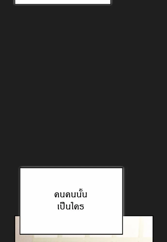 ข้าเนี่ยนะเป็นพระสนม ตอนที่ 117 ยังมีชีวิตอยู่สินะ! รูปที่ 4