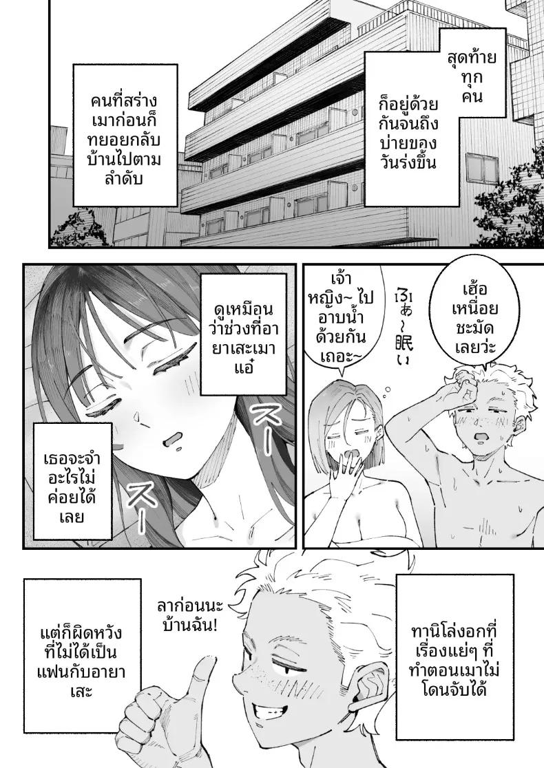 Doujin-Lc- อ่าน โดจิน มังฮวา เกาหลี ญี่ปุ่น จีน แปลไทย ฉัน เขา ผู้หญิงคนนั้นและเธอ (Kameyama Cola) ตอนที่ 1 2 3 4 5 6 7 8 9 10 11 12 13 14 ฟรี ไม่มีโฆษณา อ่าน โดจิน Manhwa เกาหลี ญี่ปุ่น จีน เรามีครบ คัดมาให้เน้นๆ โดจิน 18+ รับประกันความฟินโดย  Doujin Lc