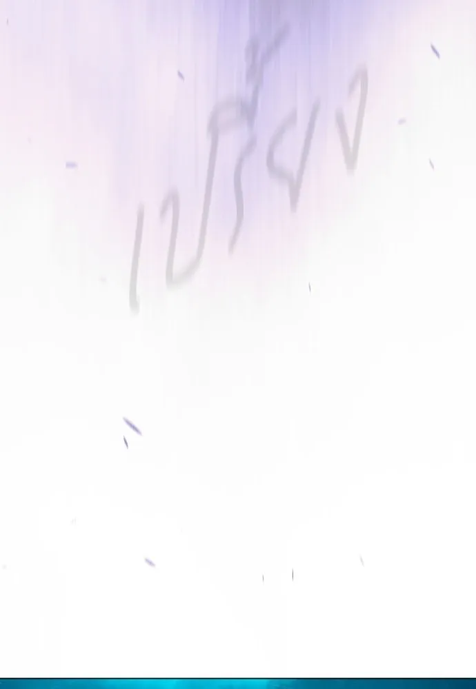 ยุคแห่งยอดมนุษย์ ตอนที่ 113 รูปที่ 155