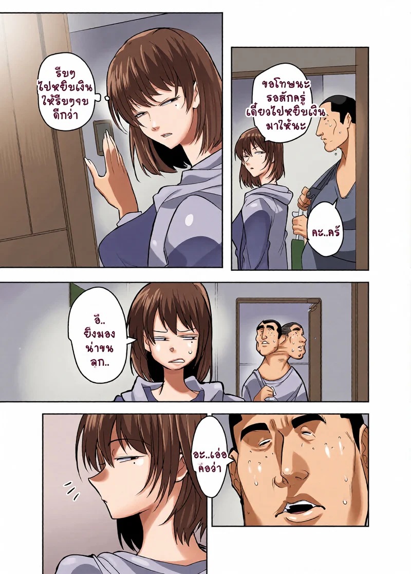 Doujin-Lc- อ่าน โดจิน มังฮวา เกาหลี ญี่ปุ่น จีน แปลไทย สุดท้ายแล้วพวกเราก็เหมือนๆ กัน  [Hormone Nabe (Seinen Hormone)] Metsuki no Warui Kanojo ga NTR sareru Hon ตอนที่ 1 ฟรี ไม่มีโฆษณา อ่าน โดจิน Manhwa เกาหลี ญี่ปุ่น จีน เรามีครบ คัดมาให้เน้นๆ โดจิน 18+ รับประกันความฟินโดย Doujin Lc