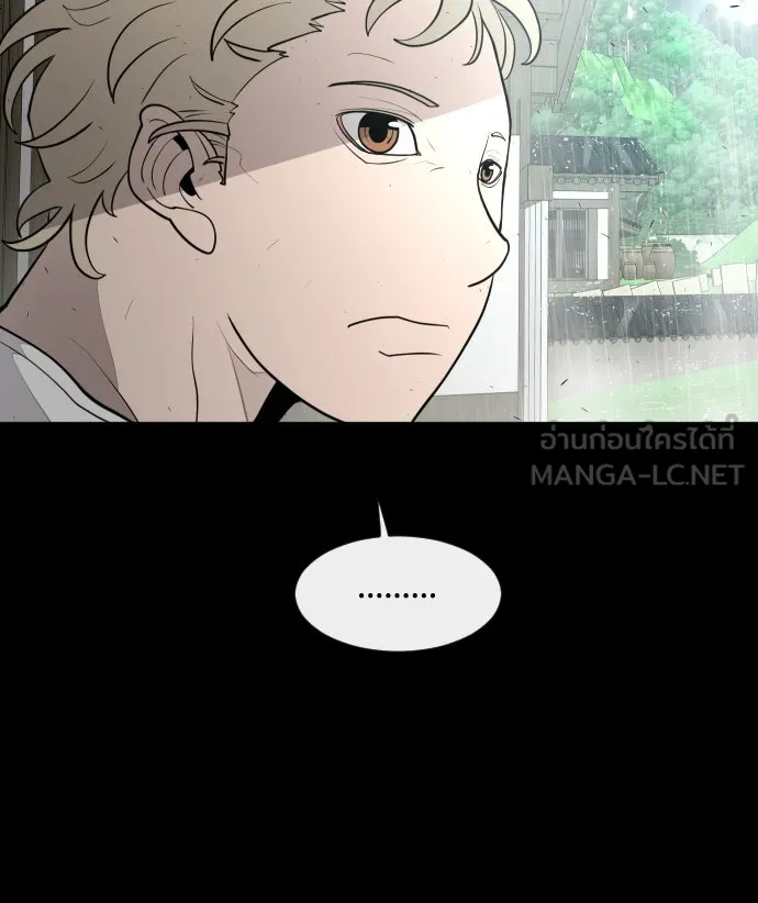 ยุคแห่งยอดมนุษย์ ตอนที่ 83 รูปที่ 93