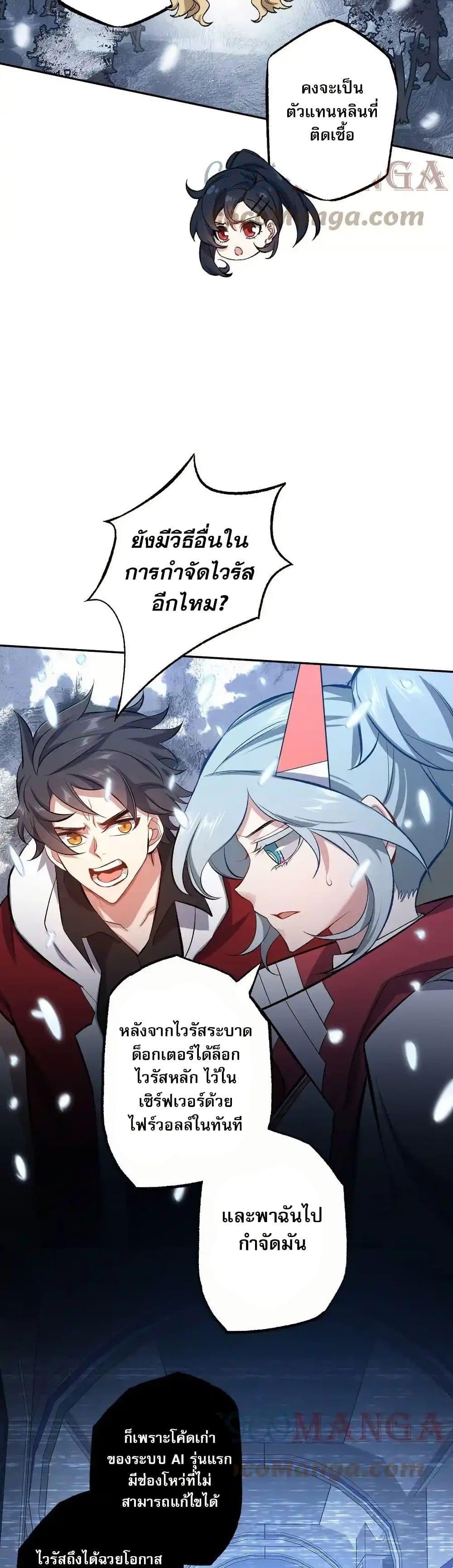 Manga-lc-com อ่านมังงะ อ่านการ์ตูน ออนไลน์ ฟรี An Hai Ji Yuan ตอนที่ 1 2 3 4 5 6 7 8 9 10 11 12 13 14 ฟรี ไม่มีโฆษณา Manga-lc - อ่าน มังงะ อ่าน การ์ตูน ออนไลน์ อ่านมังงะ ฟรี